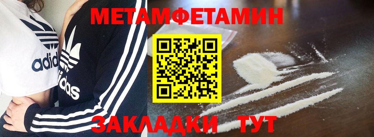 Amphetamine VHQ Зима