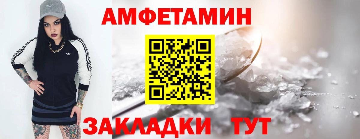 А ПВП СОЛЬ   Марихуана  MDMA  Вход с VPN  ЭКСТАЗИ  МЕФ   Зима  ГАШ  Гашиш  Cocaine 