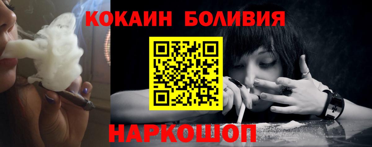 КОКАИН Колумбийский Зима