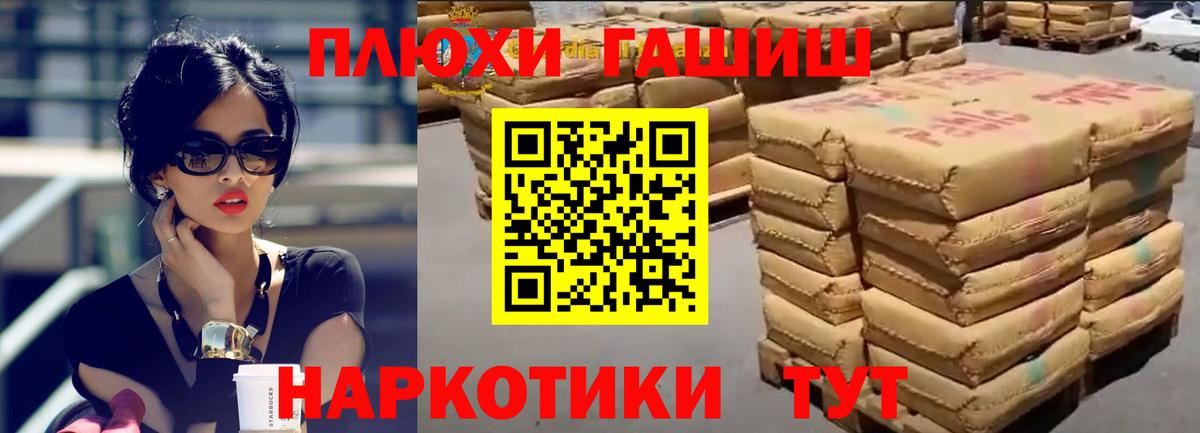 Зима  ГАШ 40% ТГК  Вход с VPN  ГАШИШ  ГАШИШ индика сатива 