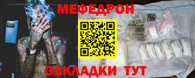 кокаин Мариинск