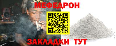 гашик Ликино-Дулёво