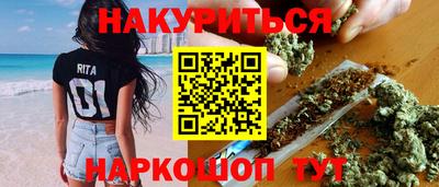 гашик Ликино-Дулёво
