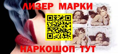 гашик Ликино-Дулёво