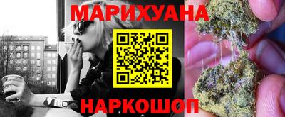 гашик Ликино-Дулёво