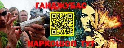 гашик Ликино-Дулёво