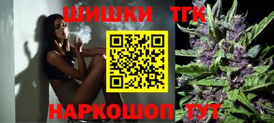 гашик Ликино-Дулёво