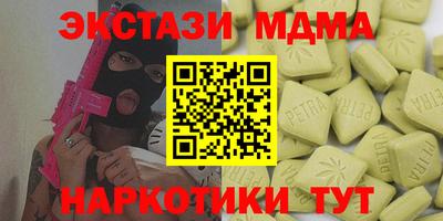 гашик Ликино-Дулёво