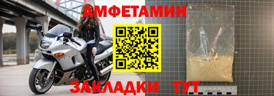гашик Ликино-Дулёво