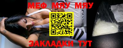 МДМА Малгобек