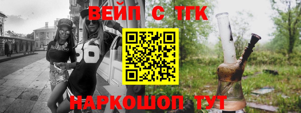 Зима  Дистиллят ТГК жижа  Вход с VPN 