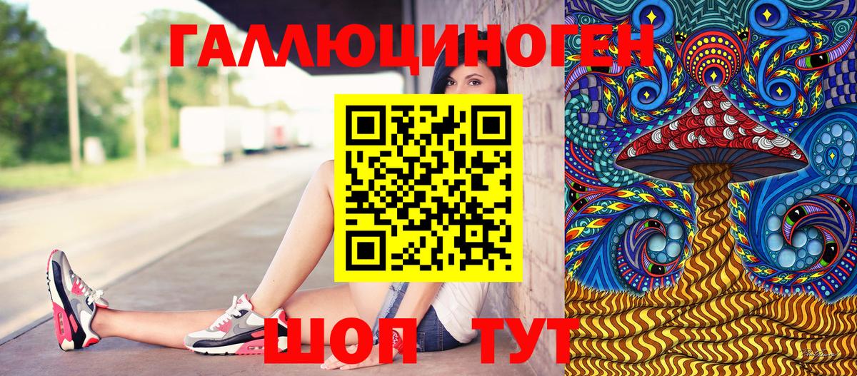 Псилоцибиновые грибы MAGIC MUSHROOMS Зима