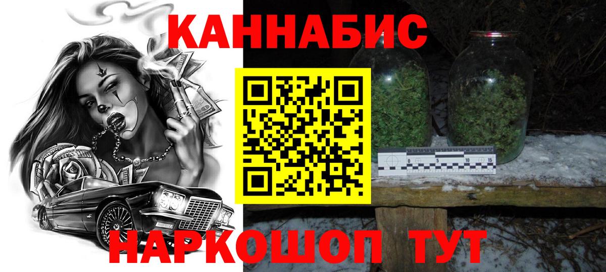 Зима  Марихуана MAZAR  Марихуана гибрид  Вход с VPN  МАРИХУАНА THC 21%  Бошки Шишки индика 